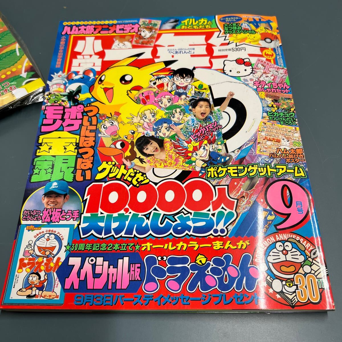 Yahoo!オークション -「ポケモン ピカチュウたんけんたい Yahoo!オークション -「ポケモン ピカチュウたんけんたい