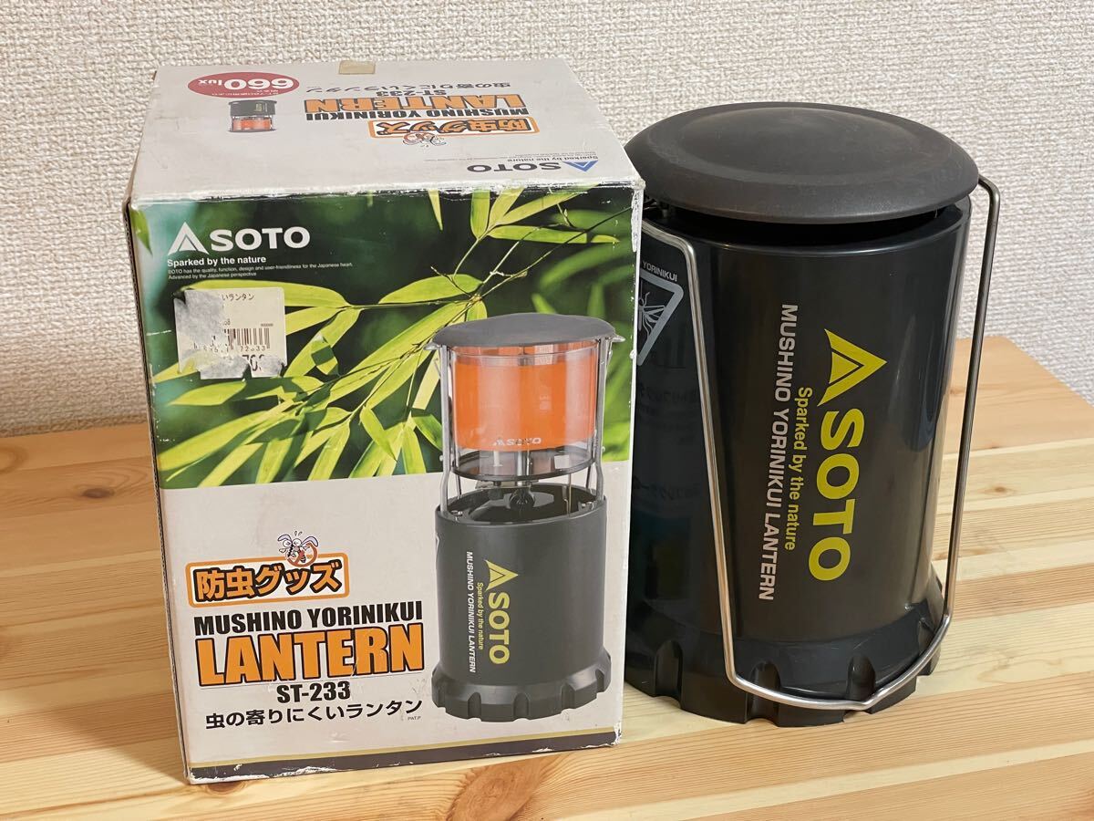 Yahoo!オークション -「soto ランタン st 233」の落札相場・落札価格 Yahoo!オークション -「soto ランタン st 233」の落札相場・落札価格
