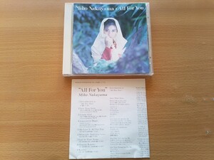 即決 中山美穂 / ALL FOR YOU 1990年 全9曲「Midnight Taxi (作詞作曲/飛鳥涼)」「セミスウィートの魔法」収録 R.I.P.