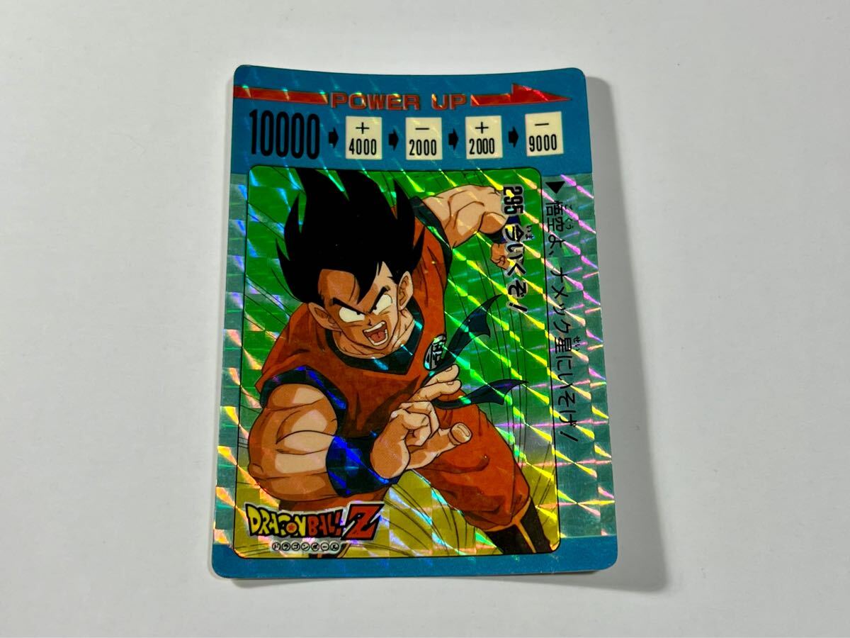 Yahoo!オークション -「ドラゴンボール アマダ パート8」の落札 Yahoo!オークション -「ドラゴンボール アマダ パート8」の落札