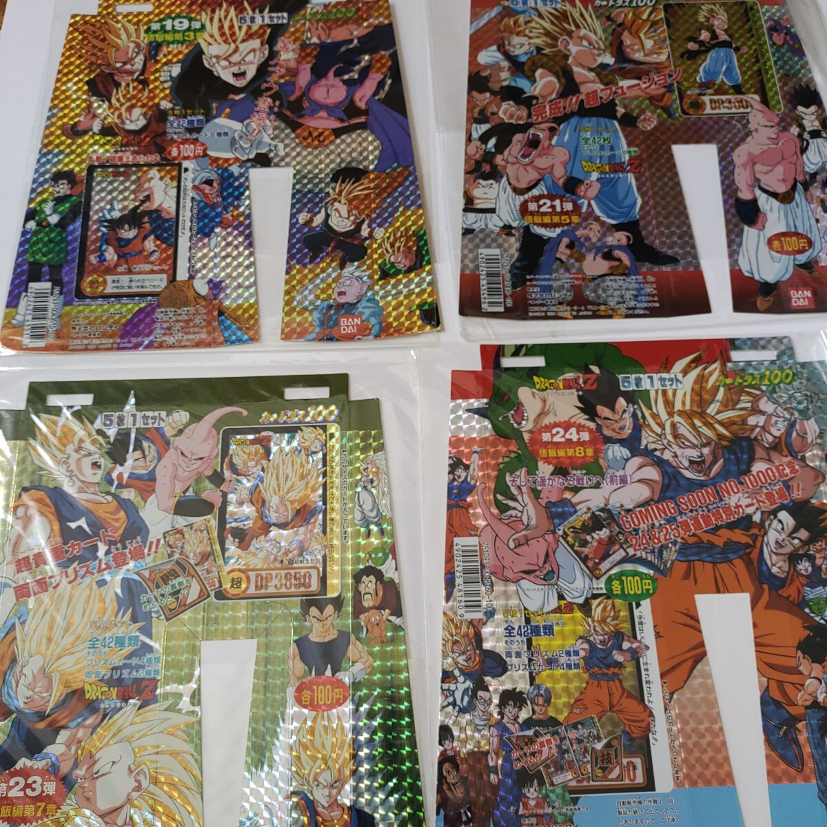 Yahoo!オークション -「ドラゴンボール カード 台紙」(作品別 Yahoo!オークション -「ドラゴンボール カード 台紙」(作品別
