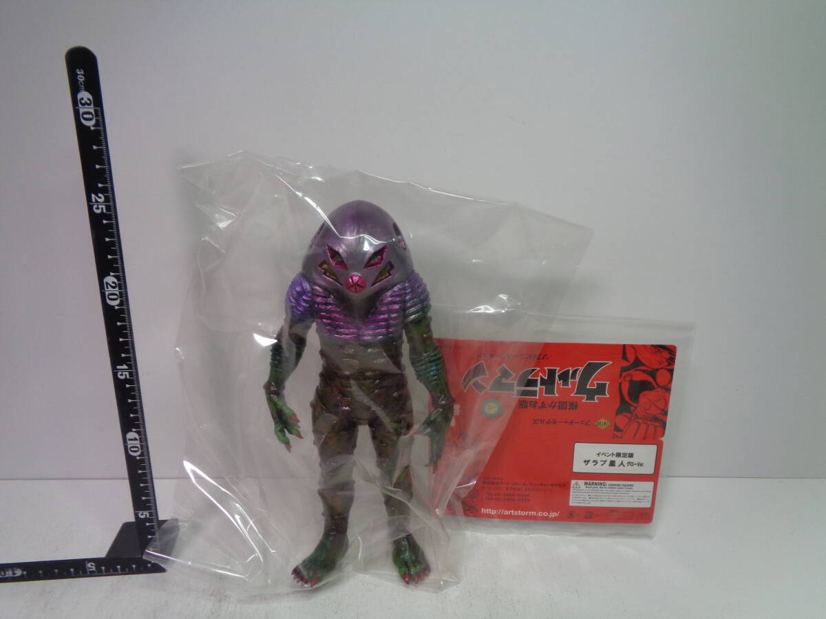 Yahoo!オークション -「楳図かずお ウルトラマン」(ウルトラマン Yahoo!オークション -「楳図かずお ウルトラマン」(ウルトラマン