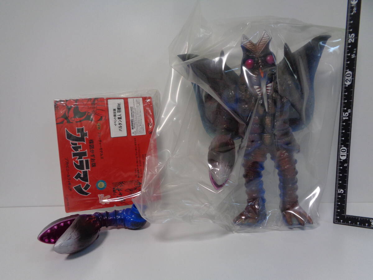 Yahoo!オークション -「楳図かずお ウルトラマン」(ウルトラマン Yahoo!オークション -「楳図かずお ウルトラマン」(ウルトラマン