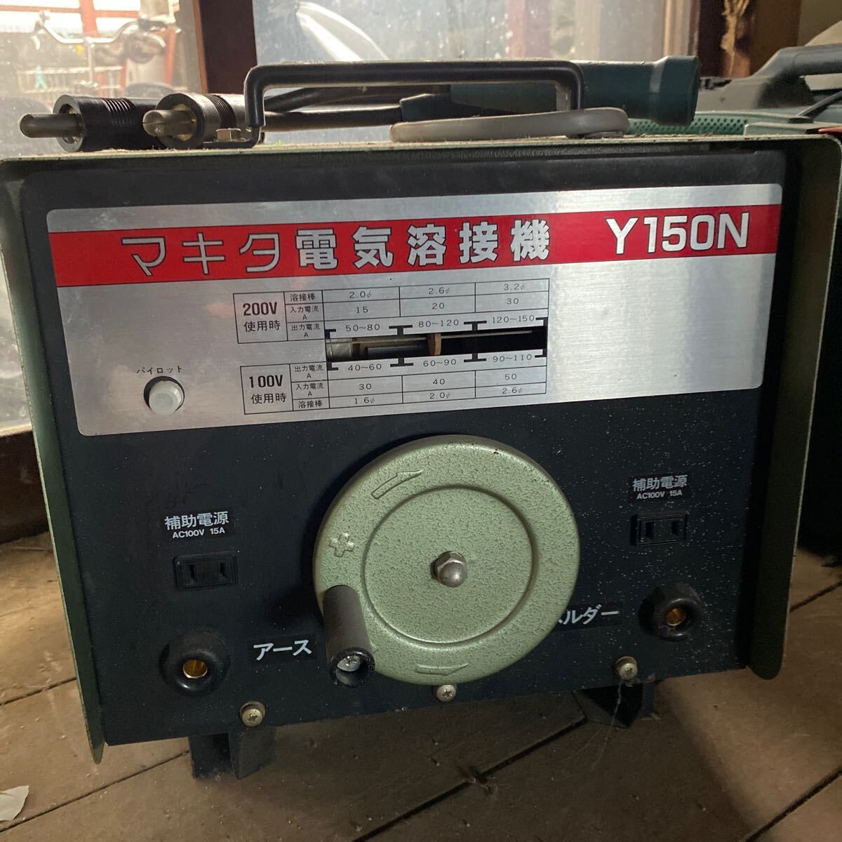 Yahoo!オークション -「マキタ」(アーク溶接機) (溶接機)の落札 Yahoo!オークション -「マキタ」(アーク溶接機) (溶接機)の落札