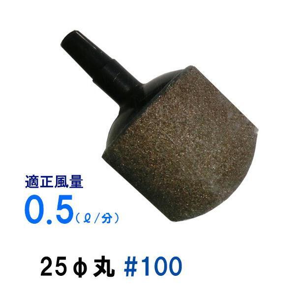2025年最新】Yahoo!オークション -いぶき エアストーンの中古品 2025年最新】Yahoo!オークション -いぶき エアストーンの中古品