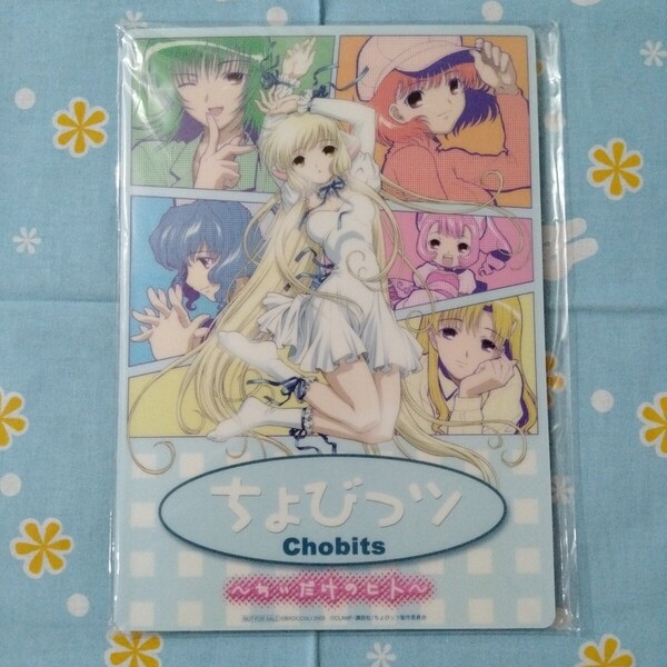 ちょびっツ ちぃだけのヒト 非売品 マウスパッド 未開封新品 CLAMP PS2