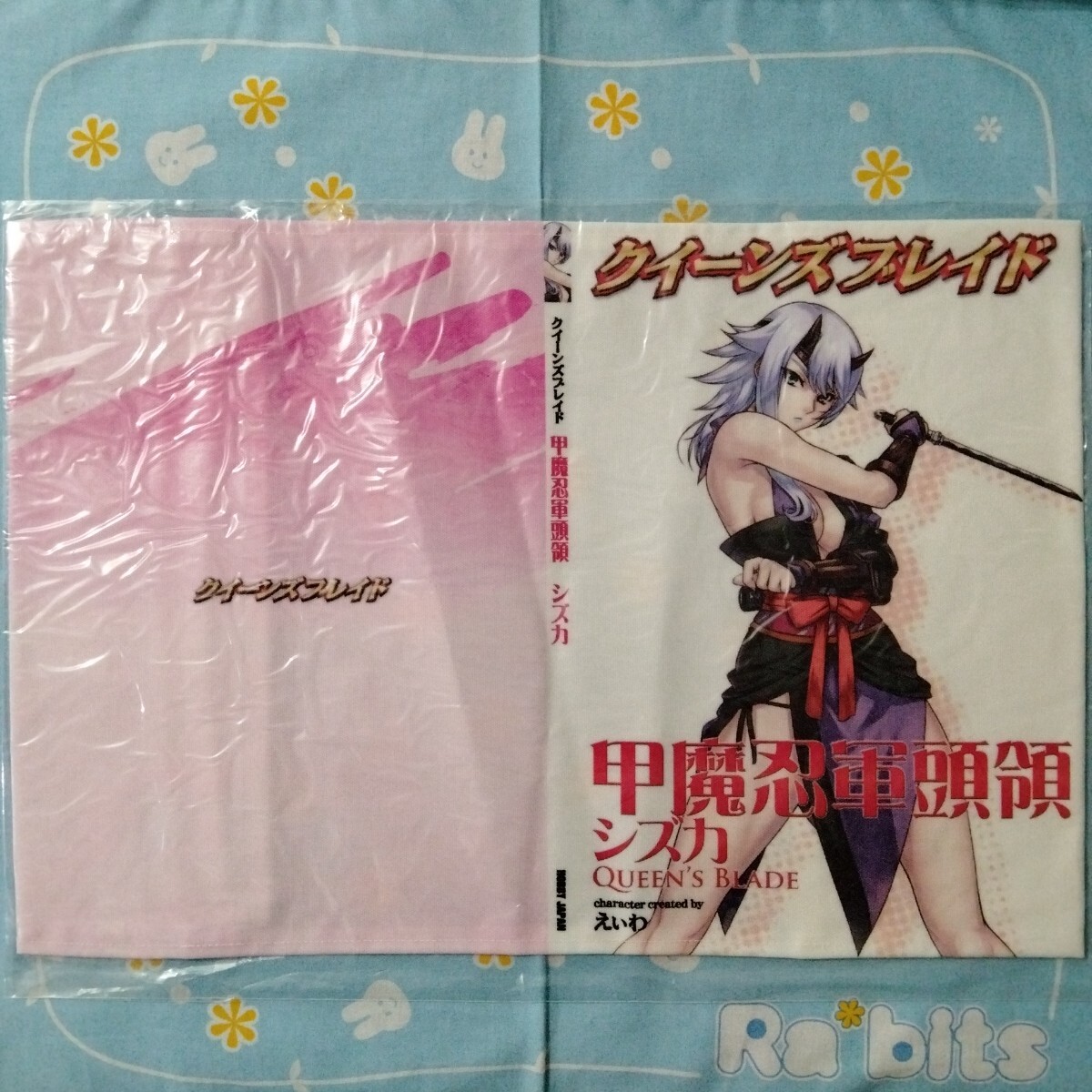 新品未使用 灼眼のシャナ ブックカバー 布製 廃盤品｜Yahoo