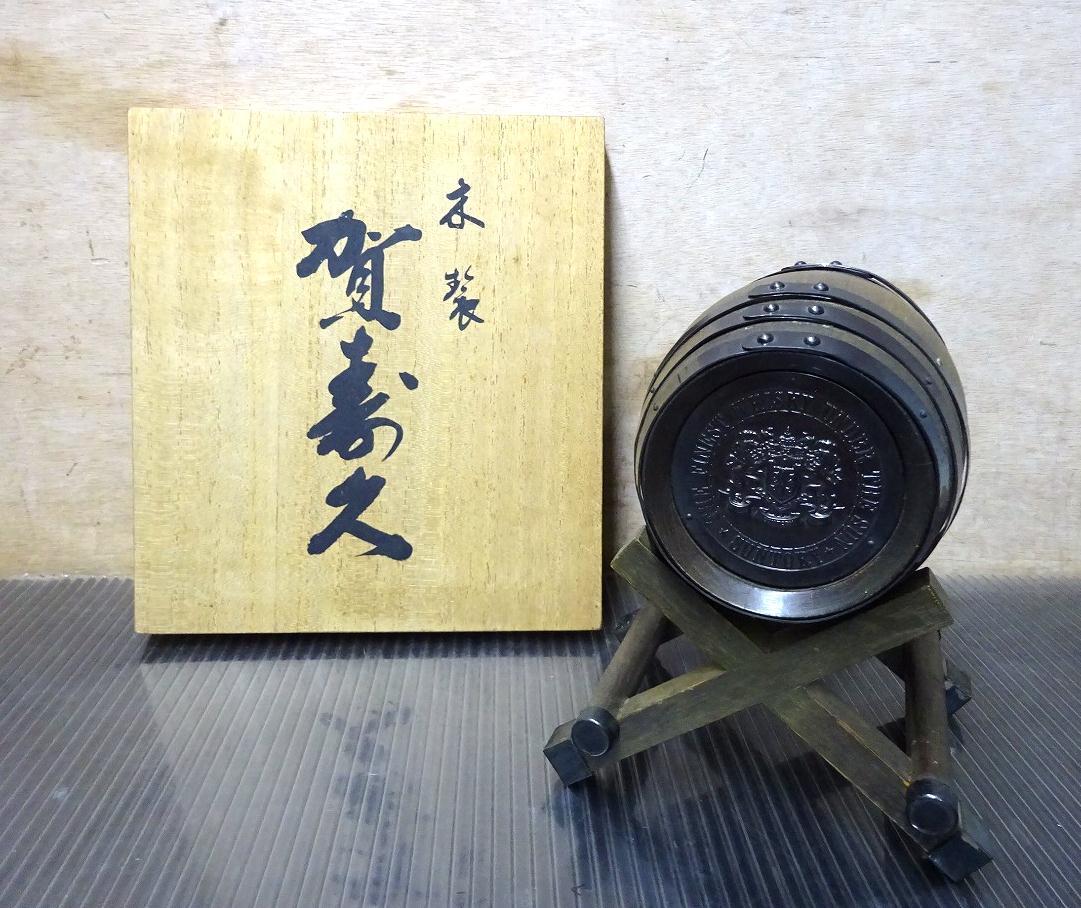 サントリー オールド ウィスキー 非売品 樽型 鏡 ミラー ケース