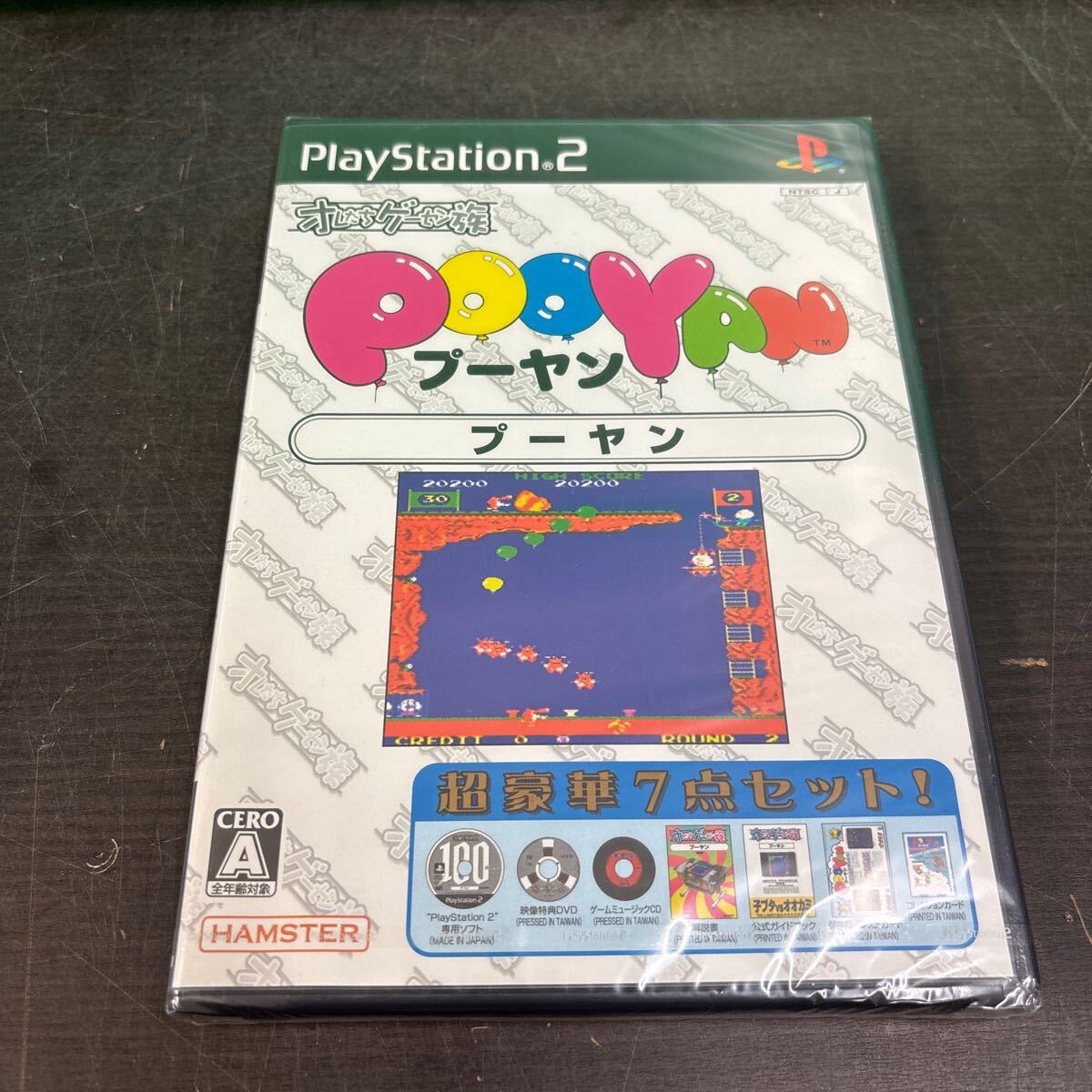 Yahoo!オークション -「オレたちゲーセン族」(その他) (タイトル Yahoo!オークション -「オレたちゲーセン族」(その他) (タイトル