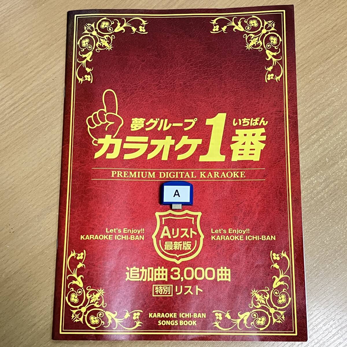 Yahoo!オークション -「カラオケ1番 カートリッジ」の落札相場 Yahoo!オークション -「カラオケ1番 カートリッジ」の落札相場