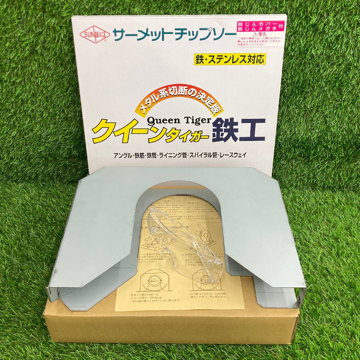 Yahoo!オークション -「タイガー」(チップソー) (鉄工用)の落札 Yahoo!オークション -「タイガー」(チップソー) (鉄工用)の落札