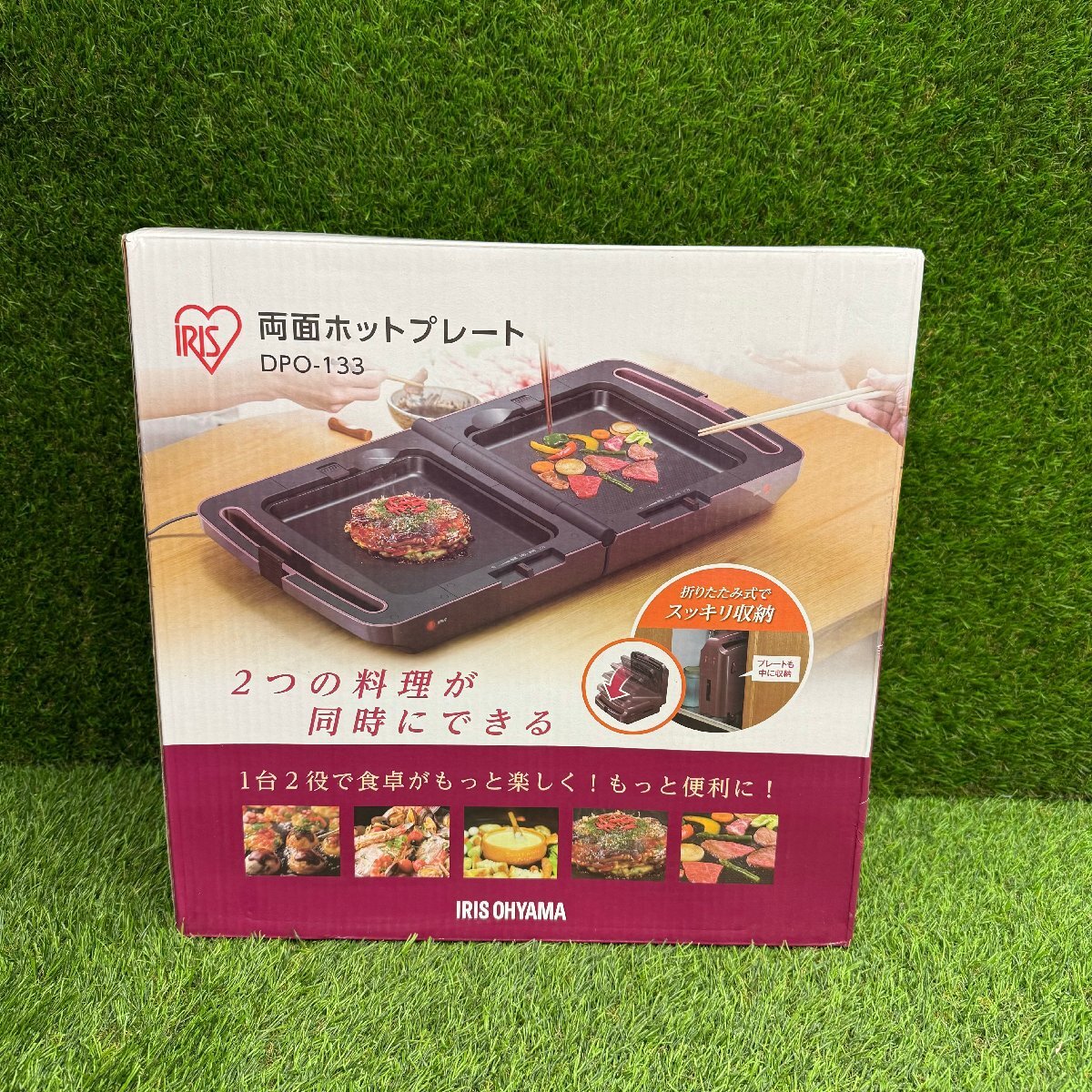 Yahoo!オークション -「両面ホットプレート dpo-133」の落札相場 Yahoo!オークション -「両面ホットプレート dpo-133」の落札相場