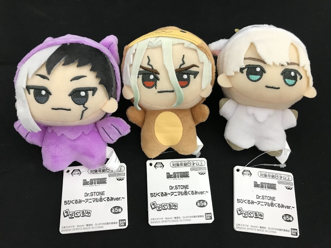 Yahoo!オークション -「dr.stone ちびぐるみ」の落札相場・落札価格 Yahoo!オークション -「dr.stone ちびぐるみ」の落札相場・落札価格