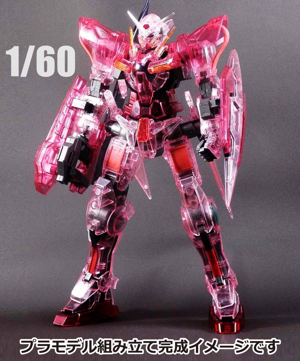 Yahoo!オークション -「ガンダムエクシア クリアカラー