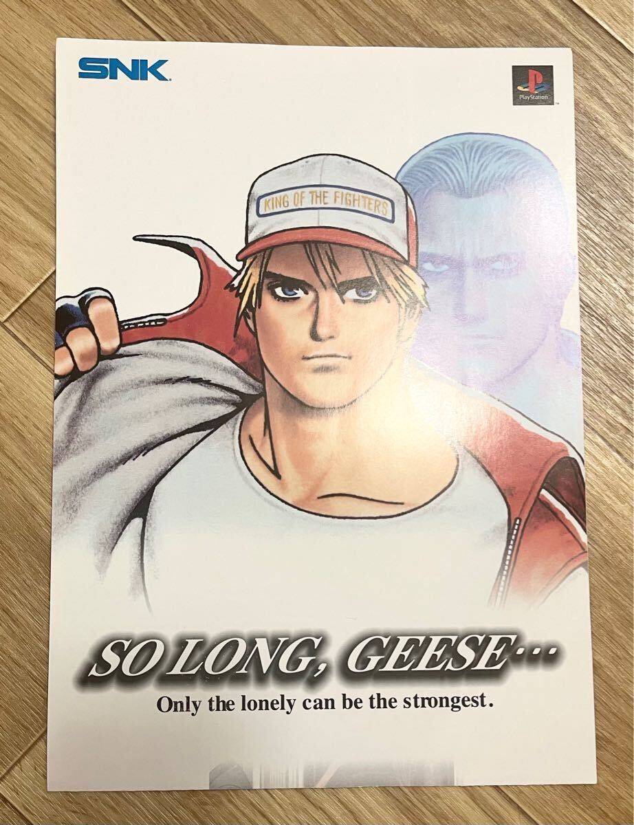 リアルバウト餓狼伝説 店頭用ポスター 非売品 レトロゲーム