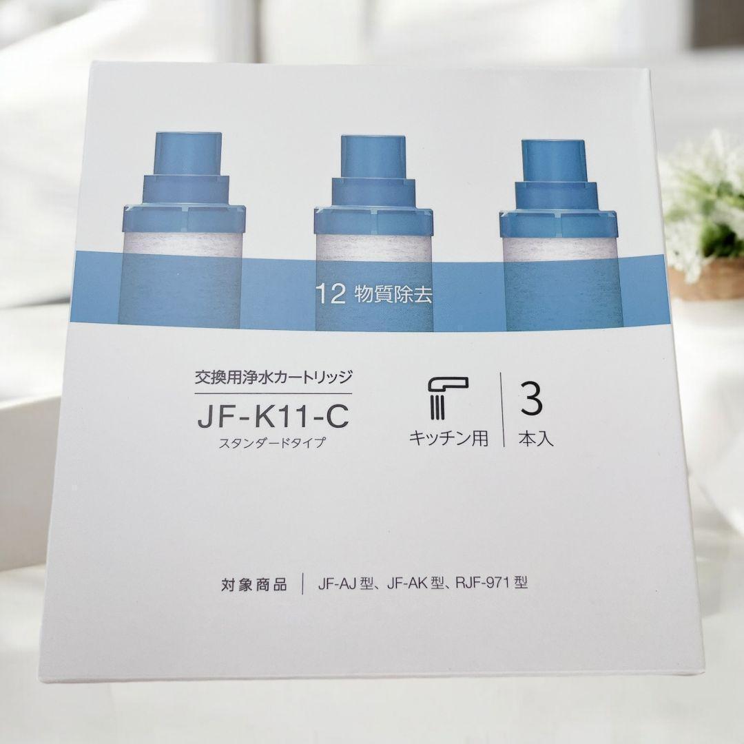 2025年最新】Yahoo!オークション -lixilカートリッジ jfの中古品