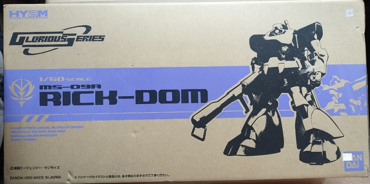 Yahoo!オークション -「hy2m ドム」(ガンダム) (キャラクター)の Yahoo!オークション -「hy2m ドム」(ガンダム) (キャラクター)の