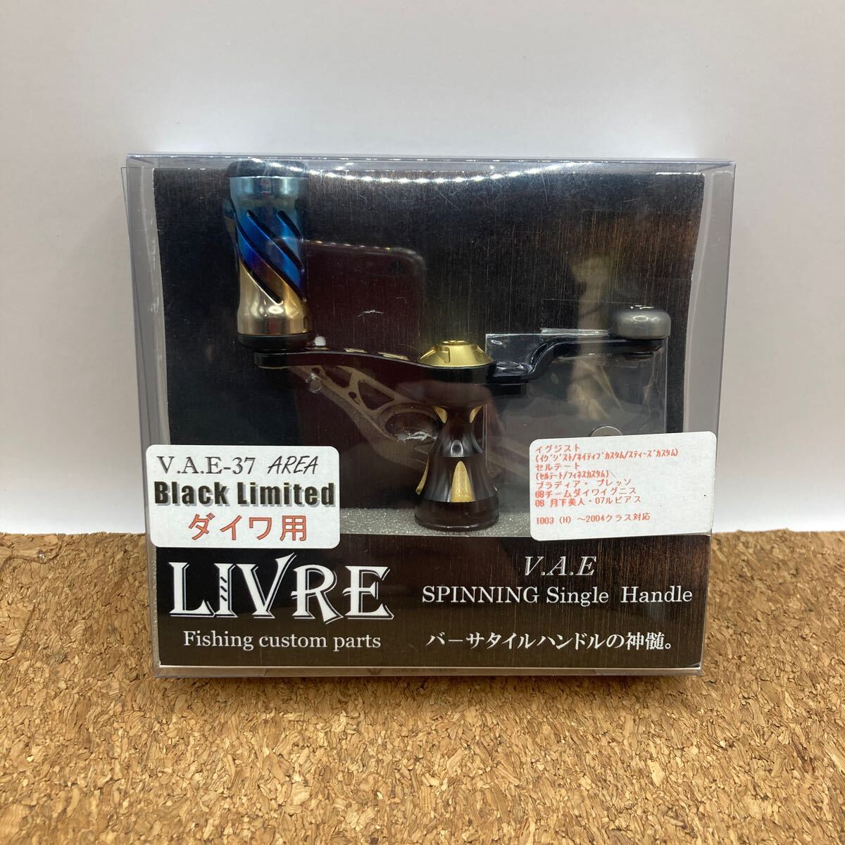 Yahoo!オークション -「リブレ ハンドル リミテッド」(スポーツ Yahoo!オークション -「リブレ ハンドル リミテッド」(スポーツ