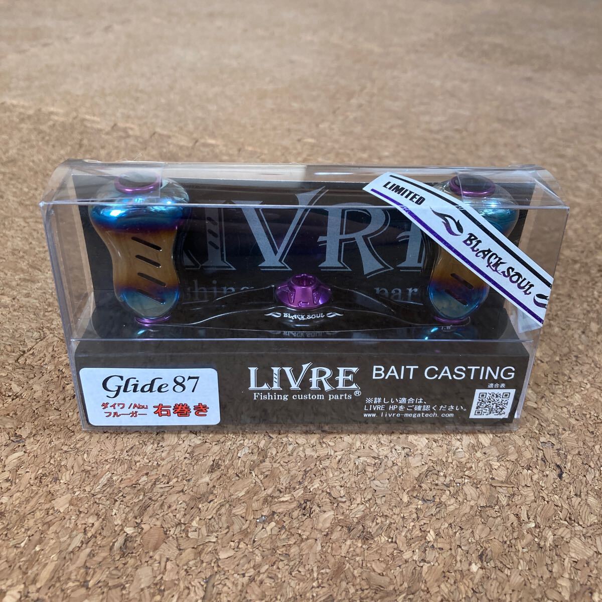 Yahoo!オークション -「リブレハンドル」(ダイワ) (ベイトリール Yahoo!オークション -「リブレハンドル」(ダイワ) (ベイトリール