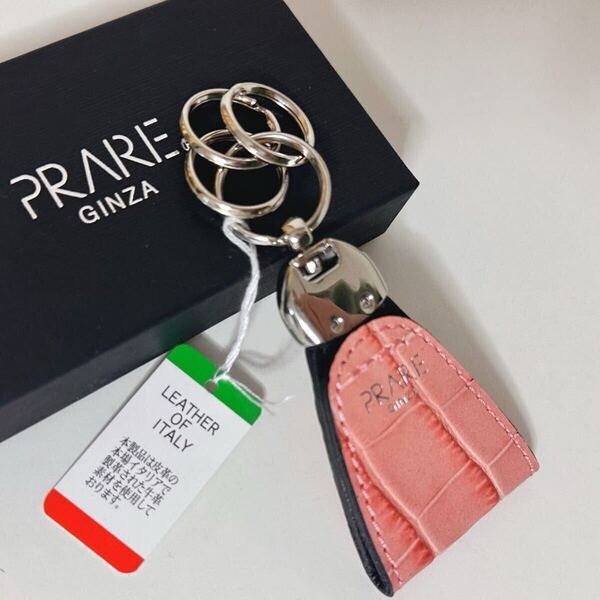 【新品/箱入り/送料無料/即日発送/匿名配送】プレリー ギンザ★PRARE GINZA イタリア製 ピンク 牛革 キーリング キーケース キーホルダー