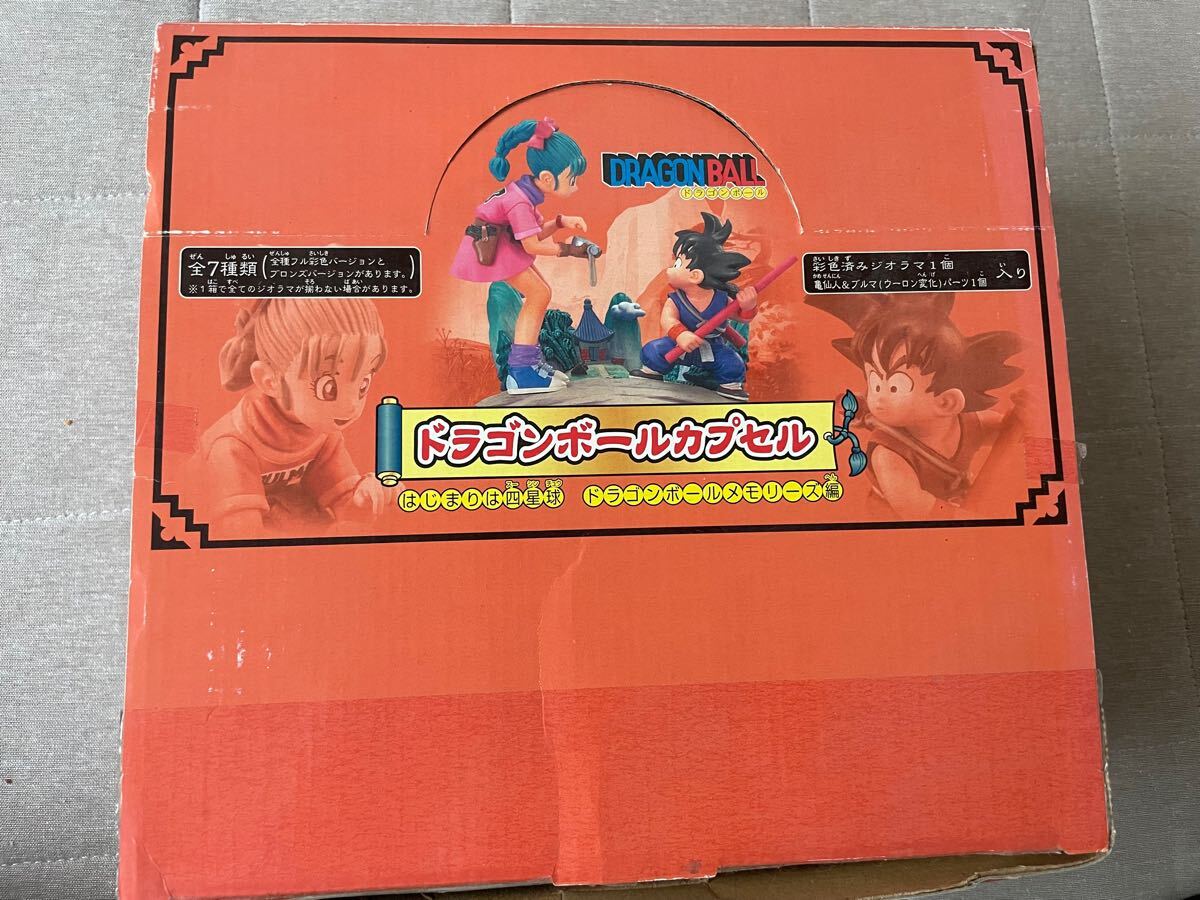 Yahoo!オークション -「ドラゴンボールカプセル じっちゃん」の Yahoo!オークション -「ドラゴンボールカプセル じっちゃん」の