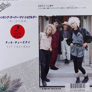 匿名・送料無料! 'Til Tuesday /ティル・チューズデイ EPレコード「Looking Over My Shoulder」 エイミー・マン/Aimee Mann