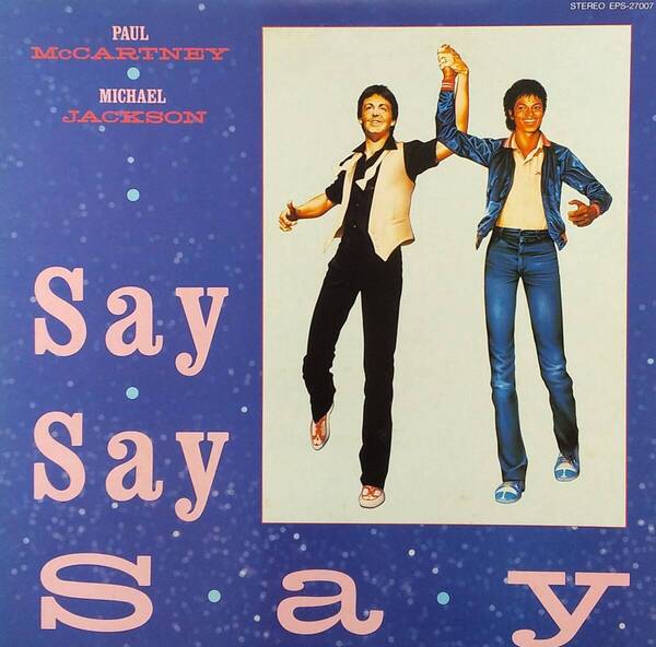 匿名・送料無料! ポール・マッカートニー/マイケル・ジャクソン 12インチシングル「セイ・セイ・セイ/Say Say Say」Paul McCartney