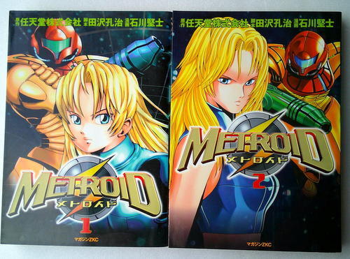 Yahoo!オークション -「メトロイド」(漫画、コミック) の落札 Yahoo!オークション -「メトロイド」(漫画、コミック) の落札