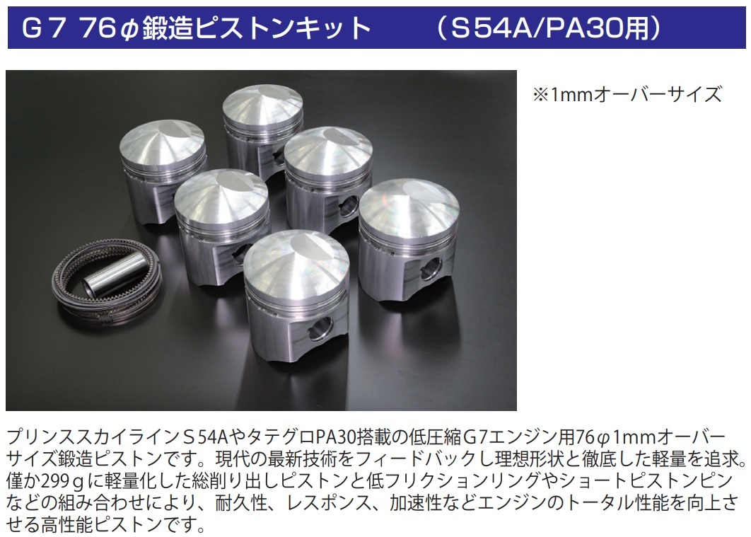 2025年最新】Yahoo!オークション -亀有 ピストンの中古品・新品 2025年最新】Yahoo!オークション -亀有 ピストンの中古品・新品