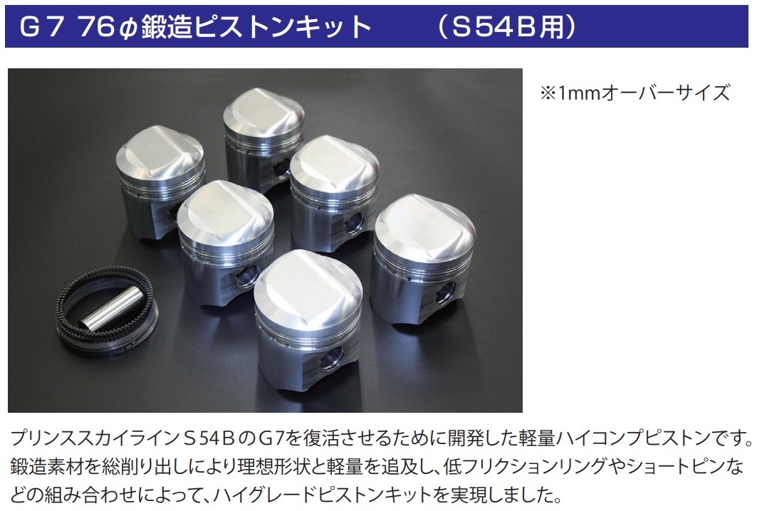 2025年最新】Yahoo!オークション -ピストンエンジン(日産用)の 2025年最新】Yahoo!オークション -ピストンエンジン(日産用)の