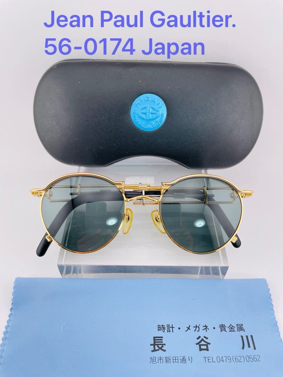 Yahoo!オークション -「(レア 希少 限定)」(サングラス) (ジャン Yahoo!オークション -「(レア 希少 限定)」(サングラス) (ジャン