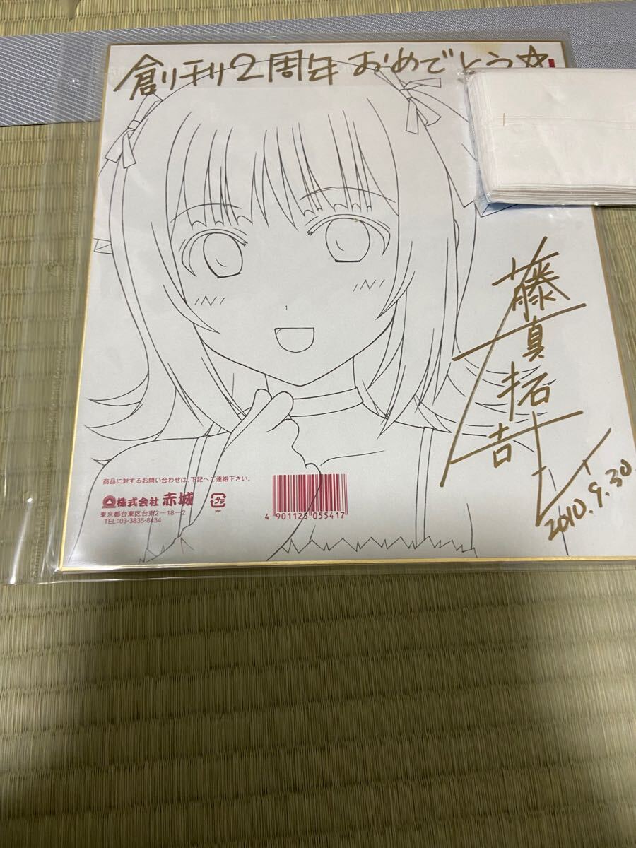 2025年最新】Yahoo!オークション -アイドル(サイン、直筆画)の 2025年最新】Yahoo!オークション -アイドル(サイン、直筆画)の