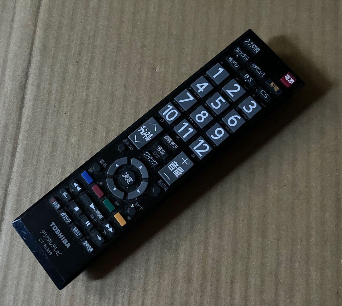 2025年最新】Yahoo!オークション -テレビリモコン 東芝 ct-90389 2025年最新】Yahoo!オークション -テレビリモコン 東芝 ct-90389