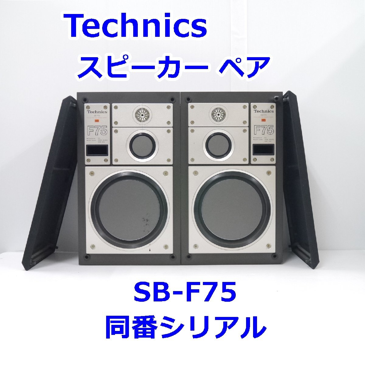 Yahoo!オークション -「sb-f75」の落札相場・落札価格 Yahoo!オークション -「sb-f75」の落札相場・落札価格