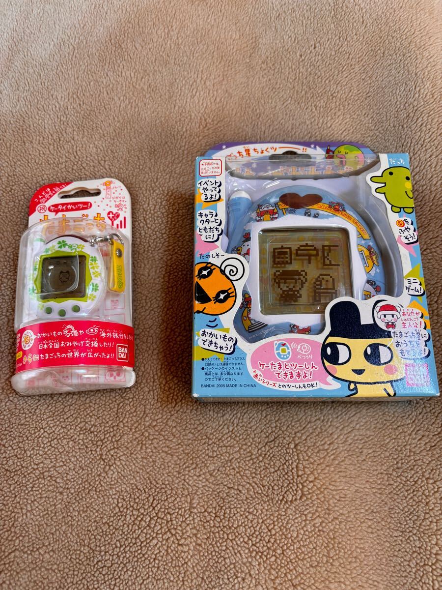 Yahoo!オークション -おうちのでかたまごっち(たまごっち)の落札 Yahoo!オークション -おうちのでかたまごっち(たまごっち)の落札
