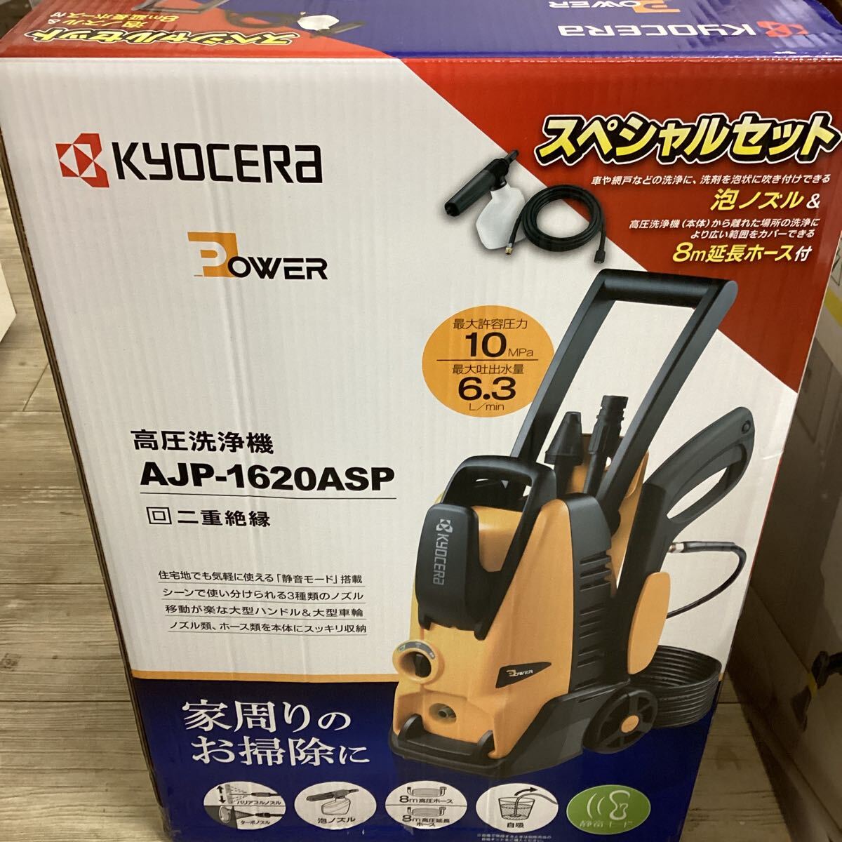 Yahoo!オークション -「ajp 1620」の落札相場・落札価格 Yahoo!オークション -「ajp 1620」の落札相場・落札価格