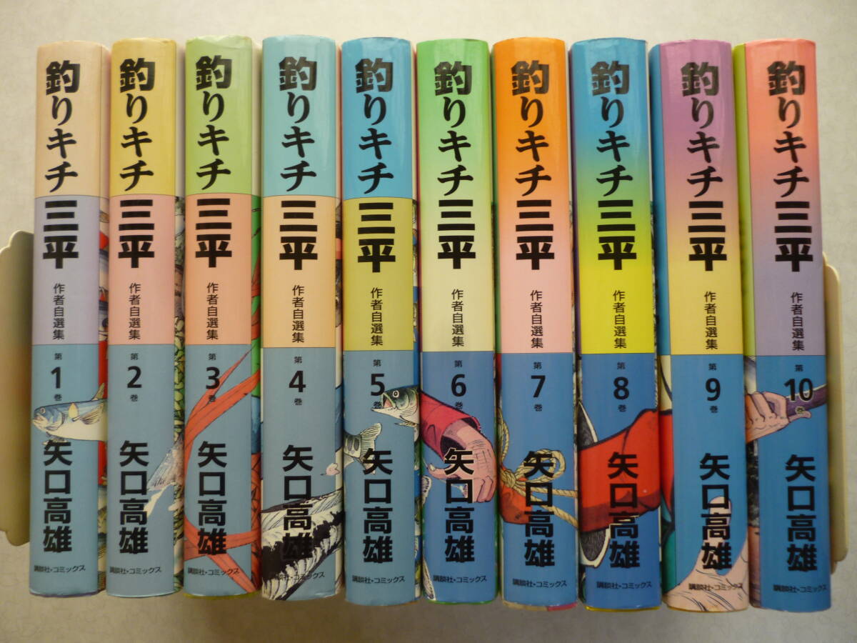 2025年最新】Yahoo!オークション -釣りキチ三平(漫画、コミック 2025年最新】Yahoo!オークション -釣りキチ三平(漫画、コミック