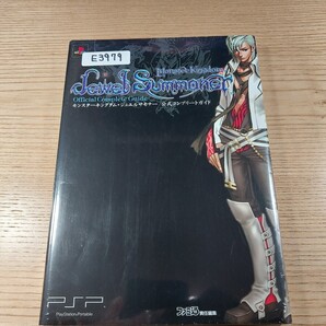 【E3979】送料無料 書籍 モンスターキングダム・ジュエルサモナー 公式コンプリートガイド ( PSP 攻略本 MONSTER KINGDOM 空と鈴 )