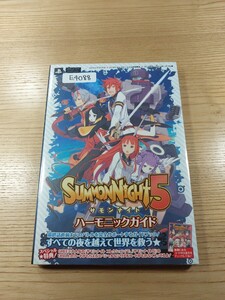【E4088】送料無料 書籍 サモンナイト5 ハーモニックガイド ( PSP 攻略本 空と鈴 )