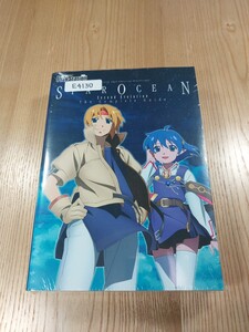 【E4130】送料無料 書籍 スターオーシャン2 セカンドエヴォリージョン ザ・コンプリートガイド ( PSP 攻略本 STAR OCEAN 空と鈴 )