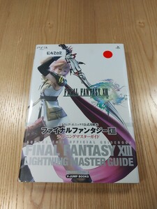 【E4202】送料無料 書籍 ファイナルファンタジーXⅢ ライトニングマスターガイド ( PS3 攻略本 FINAL FANTASY 13 空と鈴 )