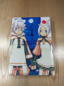 【E4276】送料無料 書籍 サモンナイト4 ザ・コンプリートガイド ( PS2 攻略本 SAMMON NIGHT 空と鈴 )
