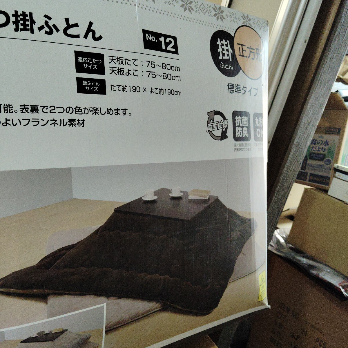Yahoo!オークション -「ニトリ コタツ」(家電、AV、カメラ) の Yahoo!オークション -「ニトリ コタツ」(家電、AV、カメラ) の