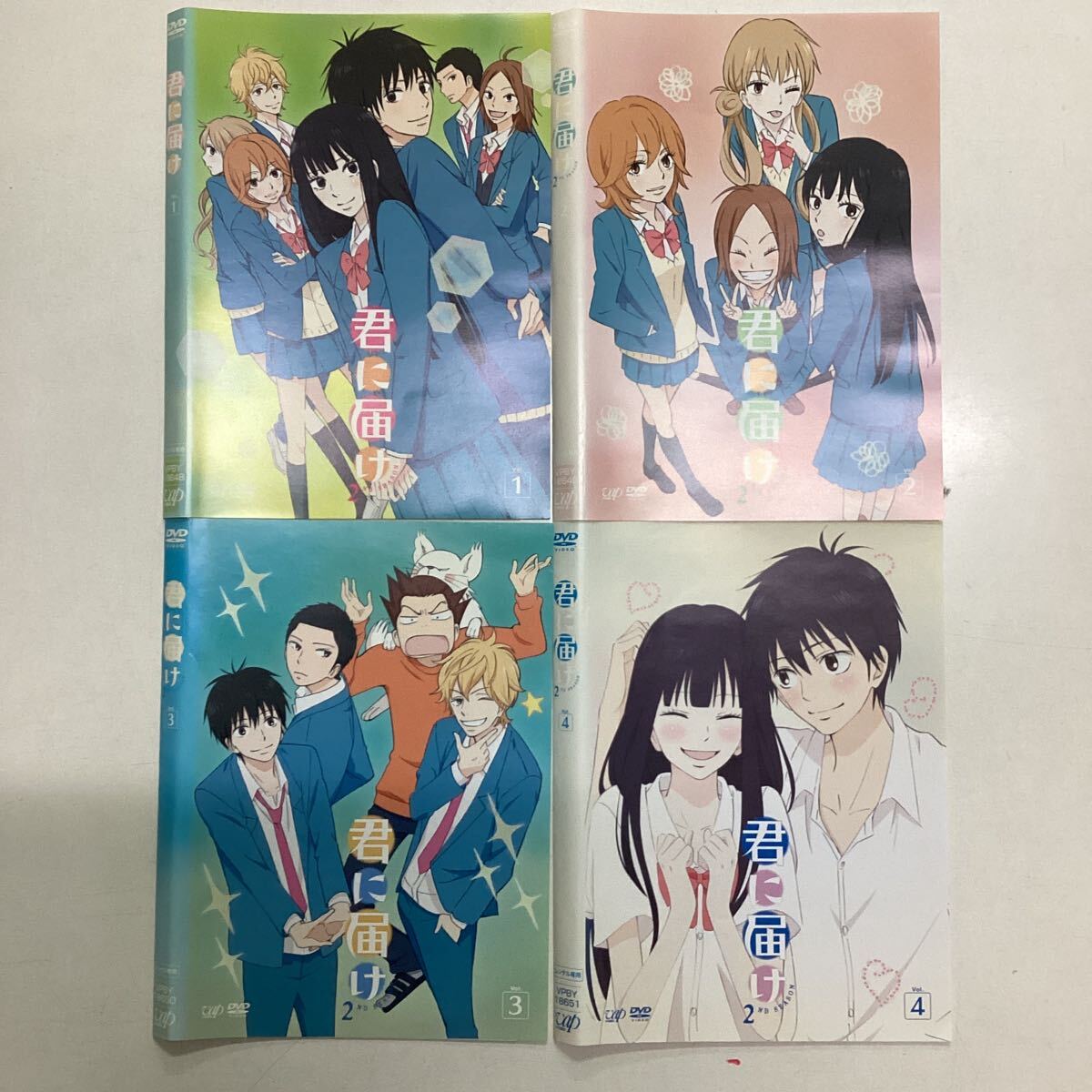 2025年最新】君に届け 全巻セット 検索結果 - Yahoo!オークション 2025年最新】君に届け 全巻セット 検索結果 - Yahoo!オークション