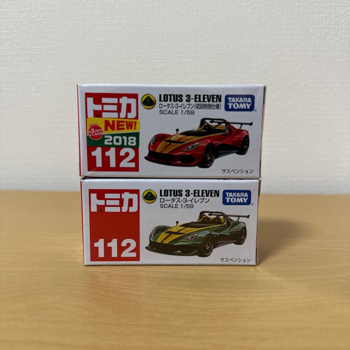 Yahoo!オークション -「トミカ112 ロータス・3-イレブン 初回