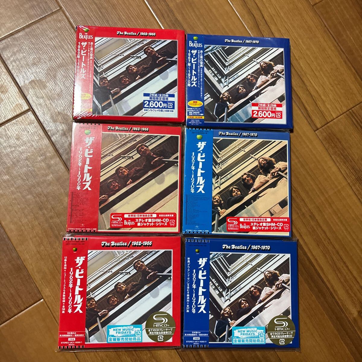2025年最新】Yahoo!オークション -beatles 赤盤 青盤の中古品 2025年最新】Yahoo!オークション -beatles 赤盤 青盤の中古品