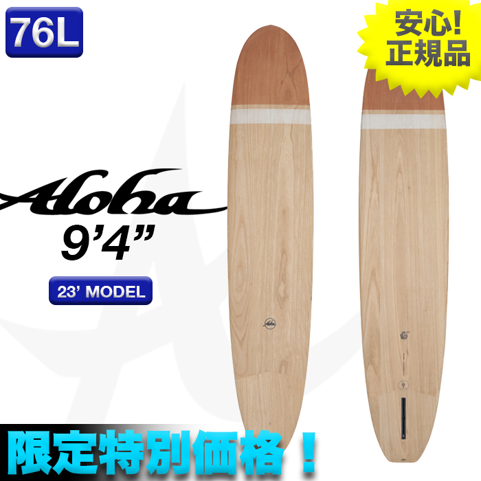 Yahoo!オークション -「aloha」(ボード) (サーフィン)の落札相場 Yahoo!オークション -「aloha」(ボード) (サーフィン)の落札相場
