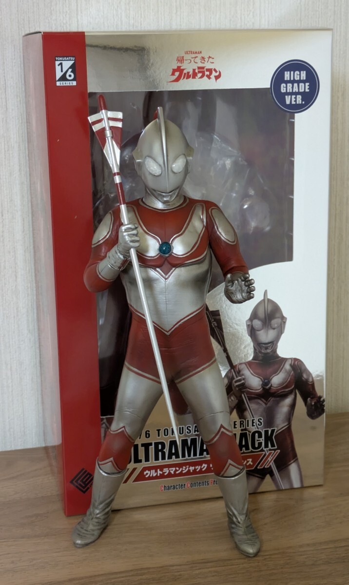 Yahoo!オークション -「ccp 帰ってきたウルトラマン」の落札相場 Yahoo!オークション -「ccp 帰ってきたウルトラマン」の落札相場