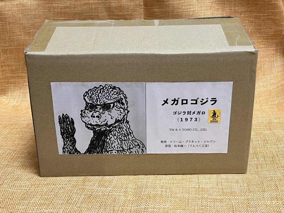 Yahoo!オークション -「ゴジラ対メガロ」(ゴジラ) (ゴジラ、怪獣 Yahoo!オークション -「ゴジラ対メガロ」(ゴジラ) (ゴジラ、怪獣