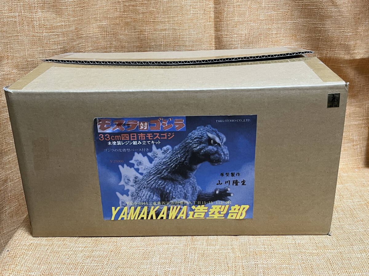 Amazon.co.jp: 未開封品 未組立 ガレージキット YAMAKAWA製造部